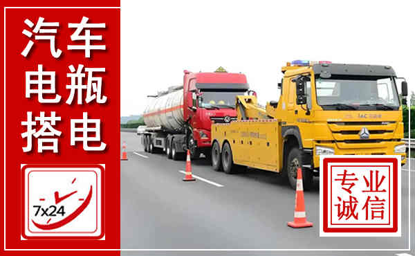 海阳吊车,汽车救援吊车电话