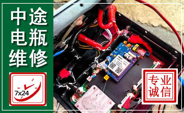 海阳汽车换电瓶,附近电瓶维修救援电话