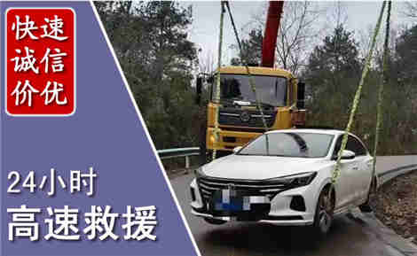 海阳高速公路救援场景与案例