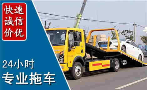 海阳拖车救援场景与案例