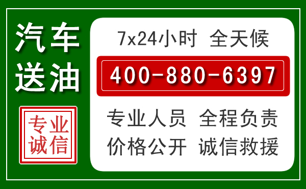 海阳拖车救援发展新趋势：北斗导航系统加持下的拖车救援特点