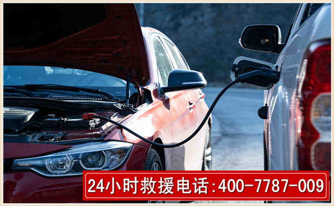 海阳汽车电瓶搭电救援电话